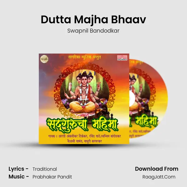 Dutta Majha Bhaav mp3 song