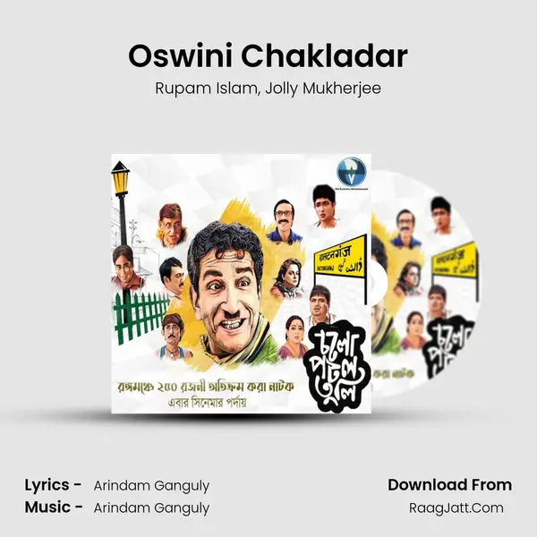 Oswini Chakladar mp3 song