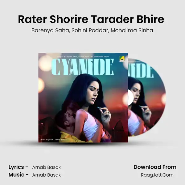 Rater Shorire Tarader Bhire (Duet) mp3 song