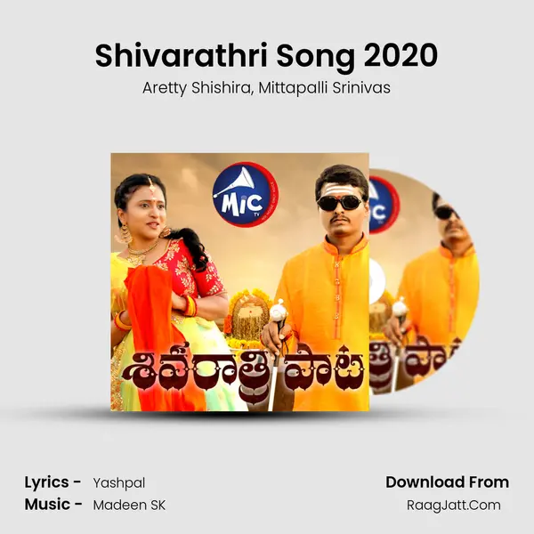 Shivarathri Song 2020 mp3 song