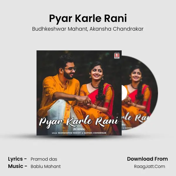 Pyar Karle Rani mp3 song