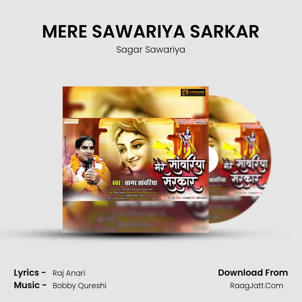 MERE SAWARIYA SARKAR mp3 song