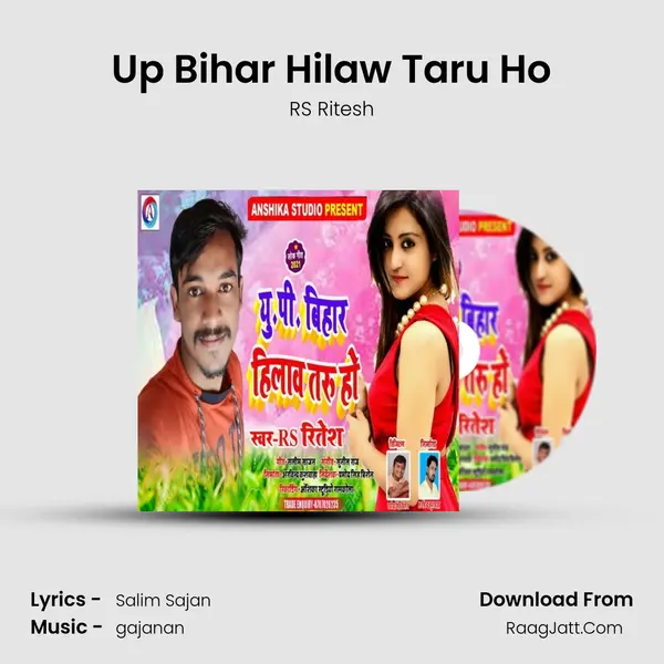 Up Bihar Hilaw Taru Ho mp3 song