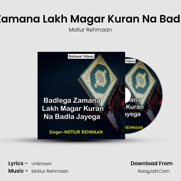 Badlega Zamana Lakh Magar Kuran Na Badla Jayega - Motiur Rehmaan