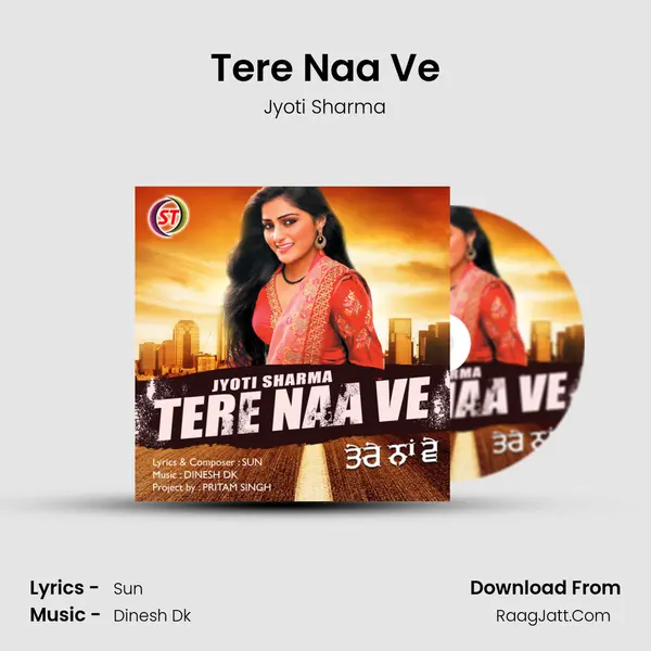 Tere Naa Ve mp3 song