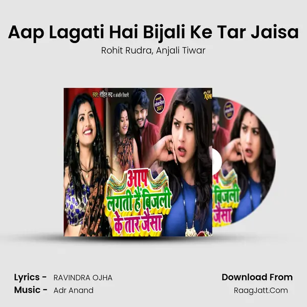 Aap Lagati Hai Bijali Ke Tar Jaisa Song mp3 | Rohit Rudra