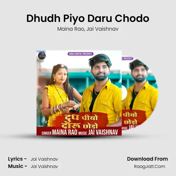 Dhudh Piyo Daru Chodo mp3 song