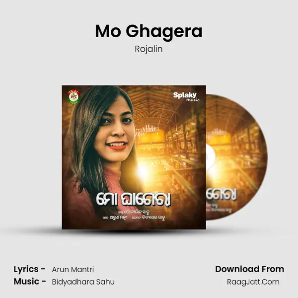 Mo Ghagera mp3 song