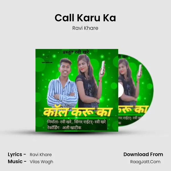 Call Karu Ka mp3 song