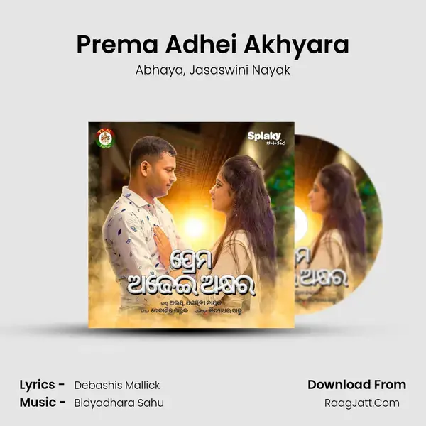 Prema Adhei Akhyara mp3 song