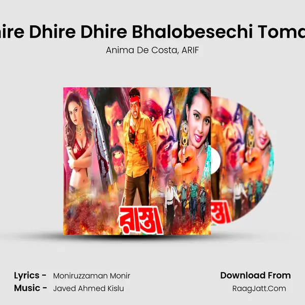 Dhire Dhire Dhire Bhalobesechi Tomare mp3 song