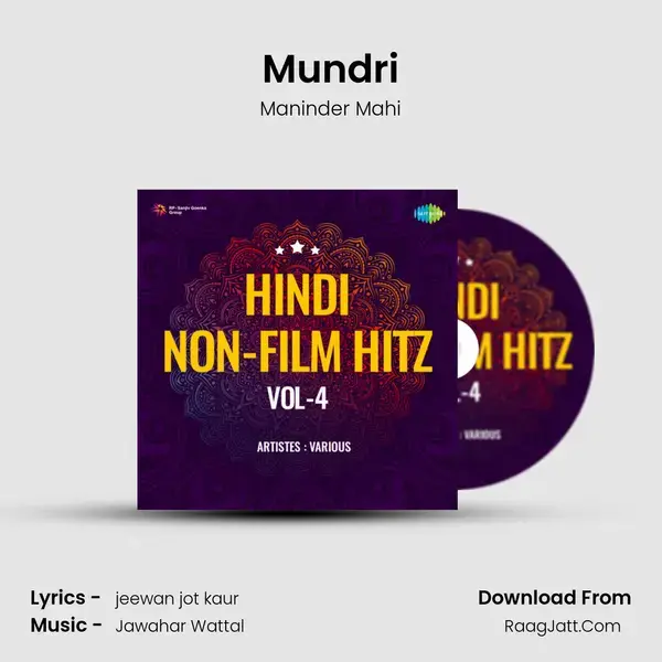 Mundri mp3 song