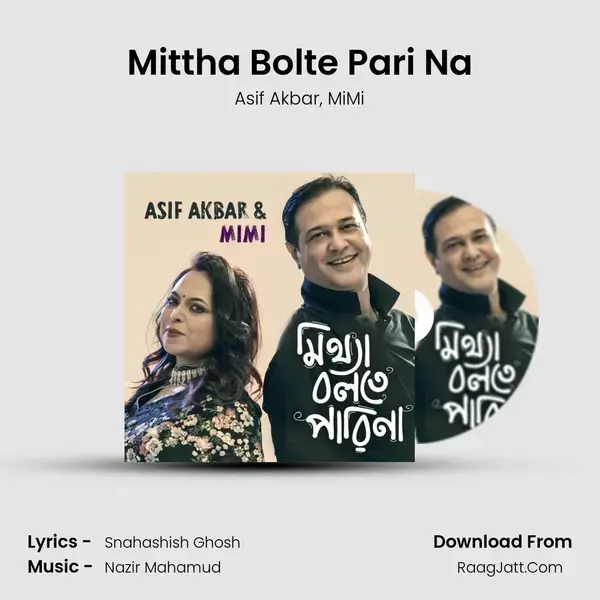 Mittha Bolte Pari Na mp3 song