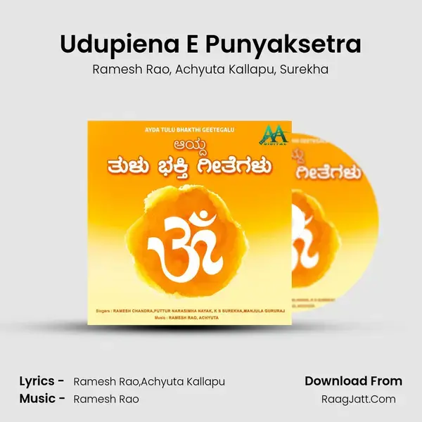 Udupiena E Punyaksetra mp3 song