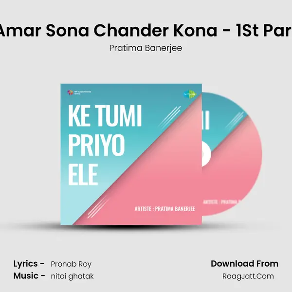 Amar Sona Chander Kona - 1St Part mp3 song