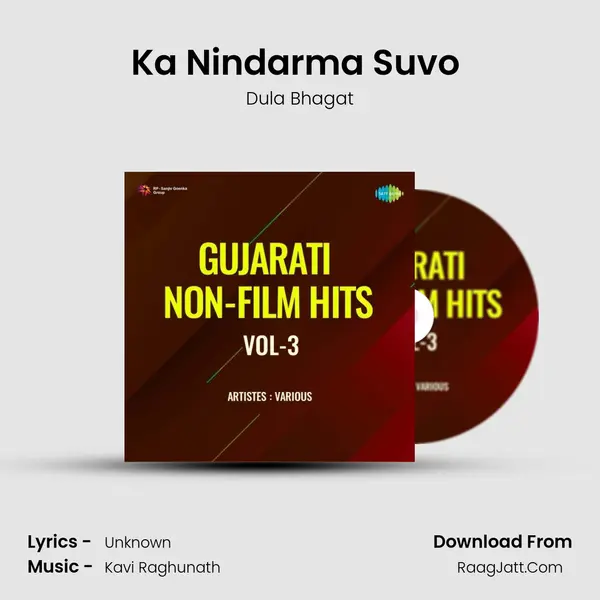 Ka Nindarma Suvo (Bhajan) mp3 song