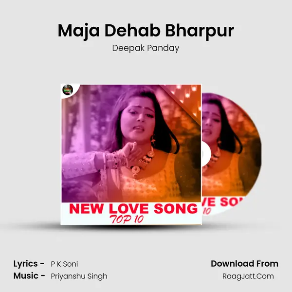 Maja Dehab Bharpur Song mp3 | Deepak Panday