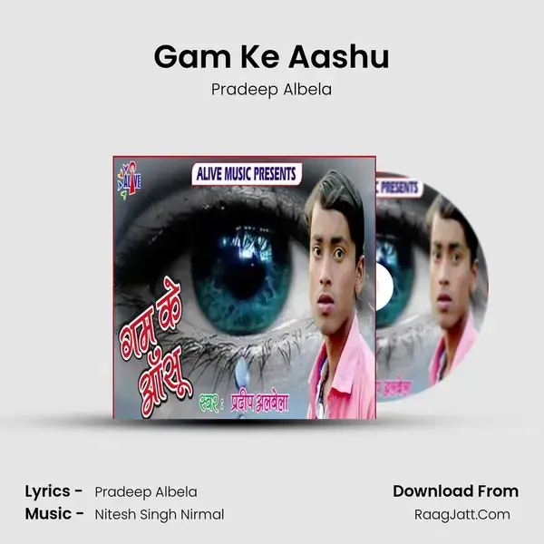 Gam Ke Aashu mp3 song