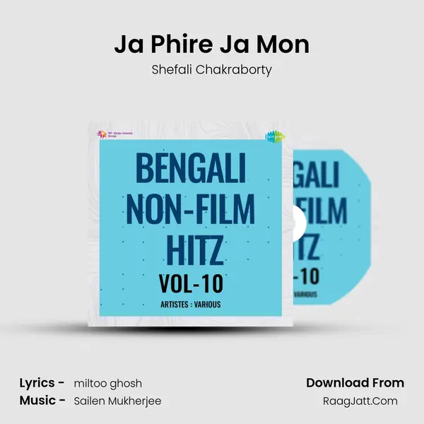 Ja Phire Ja Mon Song mp3 | Shefali Chakraborty