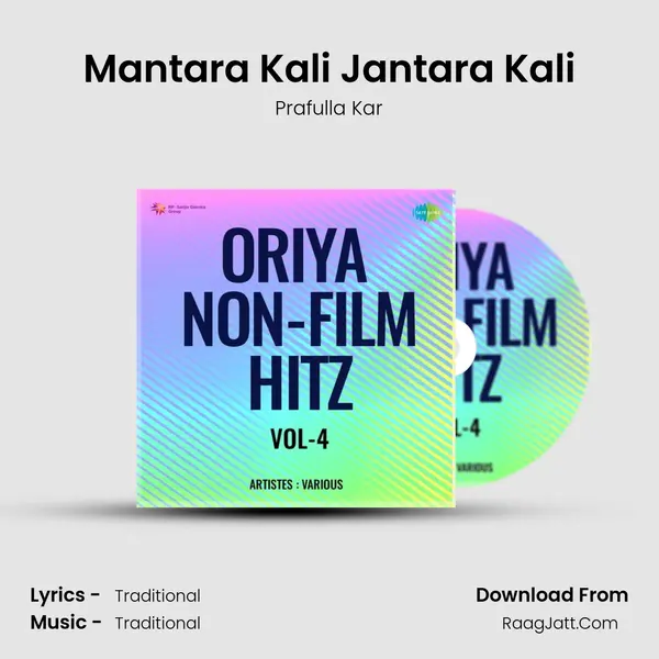 Mantara Kali Jantara Kali mp3 song