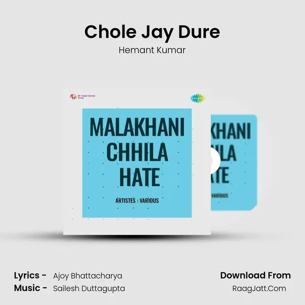 Chole Jay Dure Song mp3 | Hemant Kumar