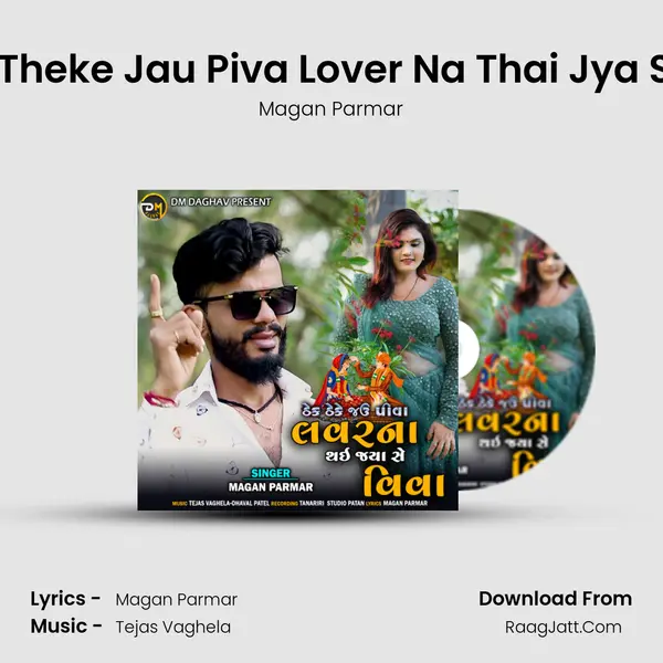 Theke Theke Jau Piva Lover Na Thai Jya Se Viva mp3 song