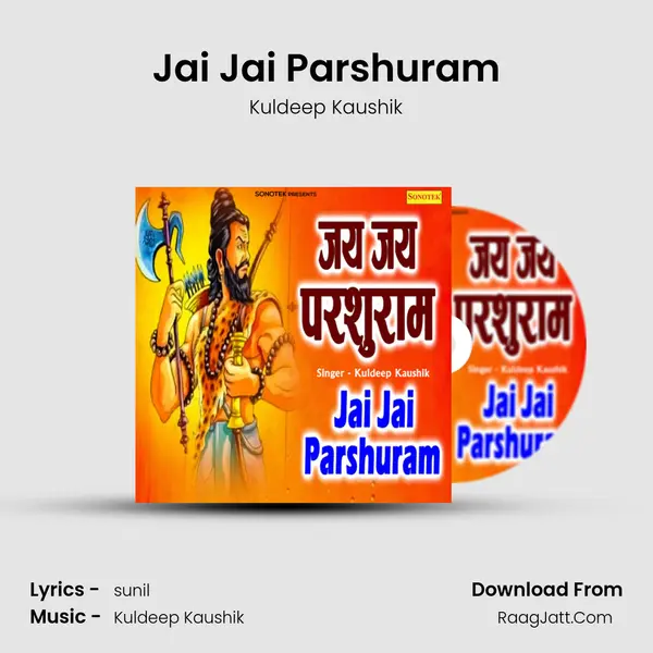 Jai Jai Parshuram mp3 song