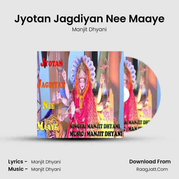 Jyotan Jagdiyan Nee Maaye mp3 song