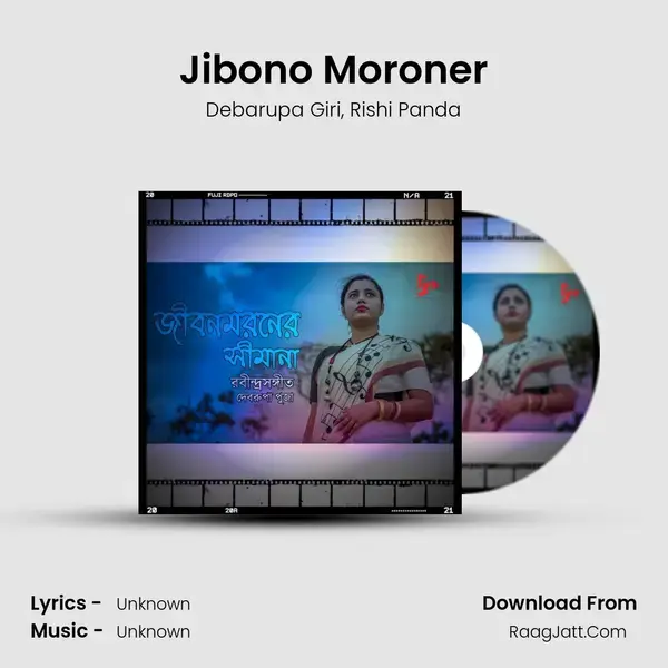 Jibono Moroner mp3 song