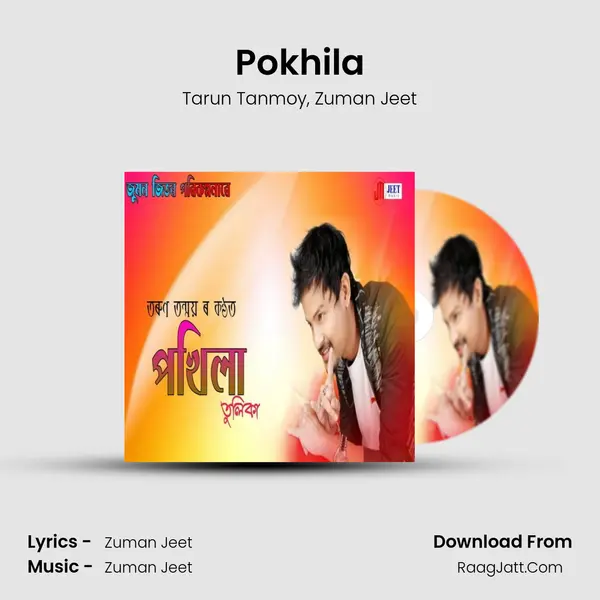 Pokhila mp3 song