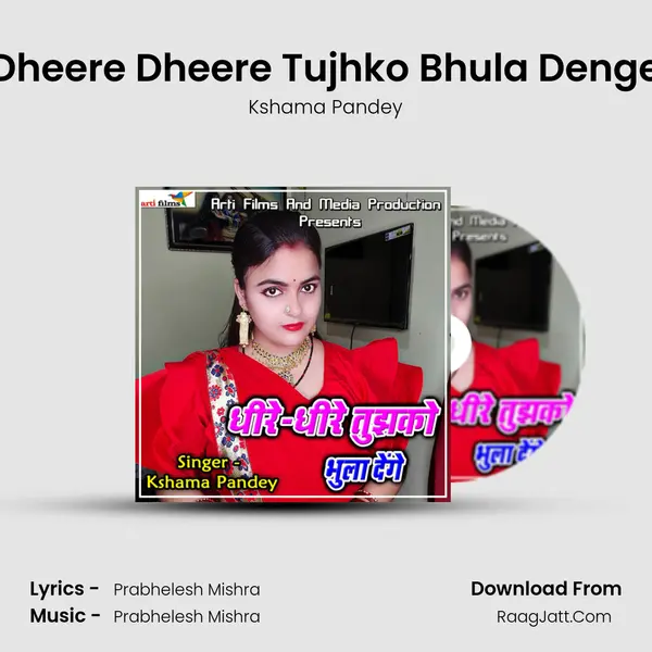 Dheere Dheere Tujhko Bhula Denge mp3 song