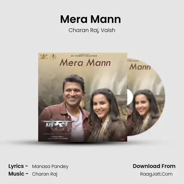 Mera Mann (From James - Hindi) mp3 song