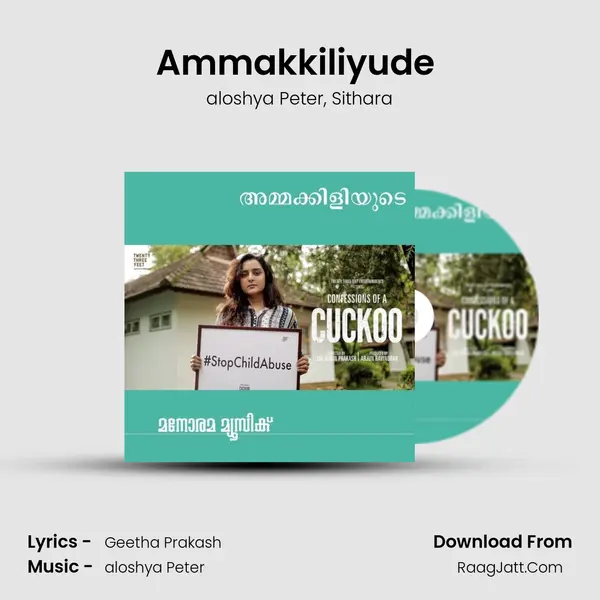 Ammakkiliyude (From Confessions Of A Cuckoo) mp3 song