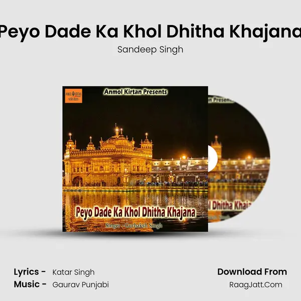 Peyo Dade Ka Khol Dhitha Khajana mp3 song