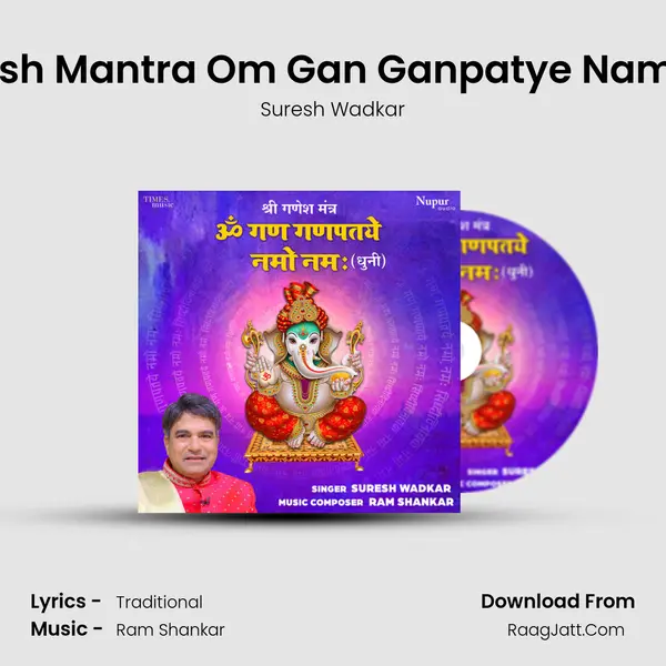 Shri Ganesh Mantra Om Gan Ganpatye Namo Namah mp3 song