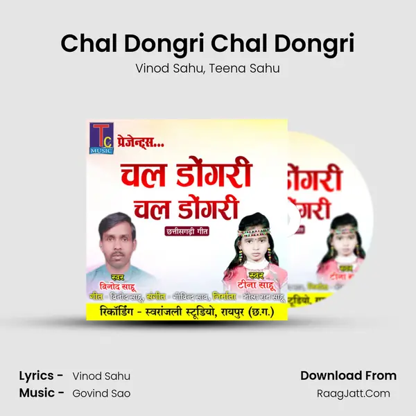 Chal Dongri Chal Dongri mp3 song