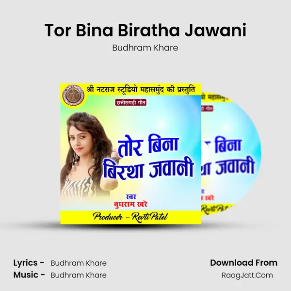 Tor Bina Biratha Jawani Song mp3 | Budhram Khare