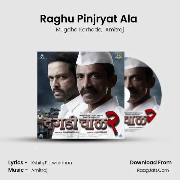 Raghu Pinjryat Ala (feat. Daisy Shah) mp3 song