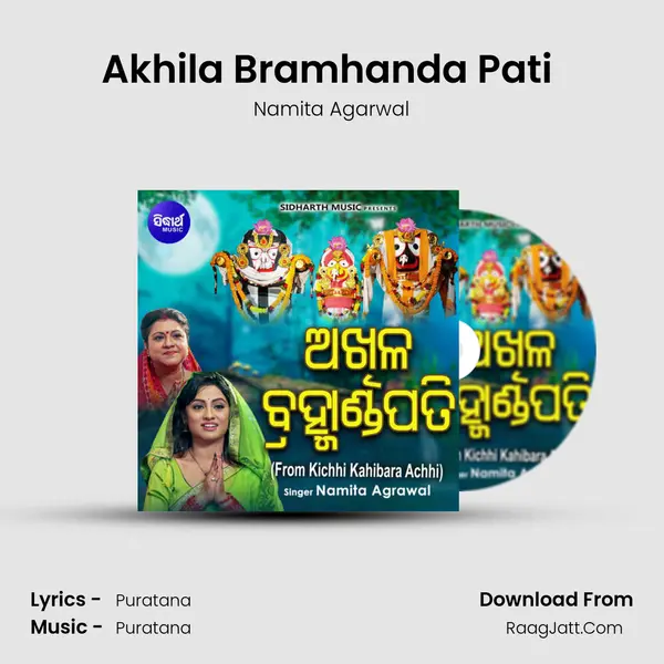 Akhila Bramhanda Pati (From Kichhi Kahibara Achhi) mp3 song