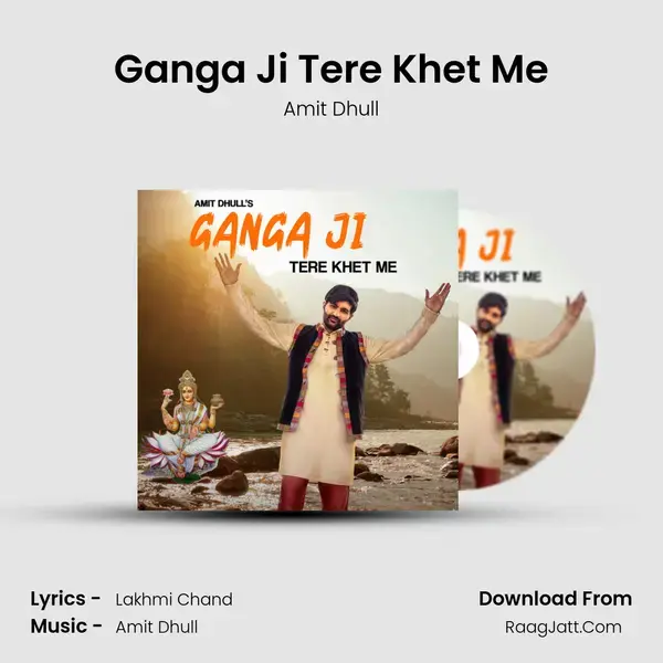 Ganga Ji Tere Khet Me mp3 song