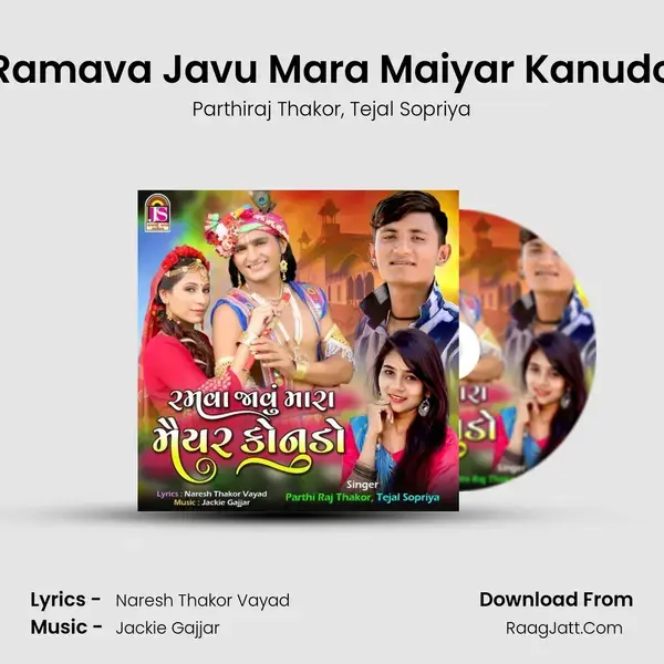 Ramava Javu Mara Maiyar Kanudo - Parthiraj Thakor