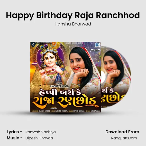 Happy Birthday Raja Ranchhod mp3 song