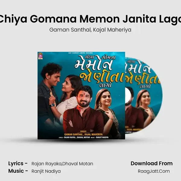 Chiya Gomana Memon Janita Lago mp3 song