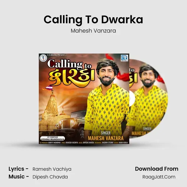 Calling To Dwarka mp3 song