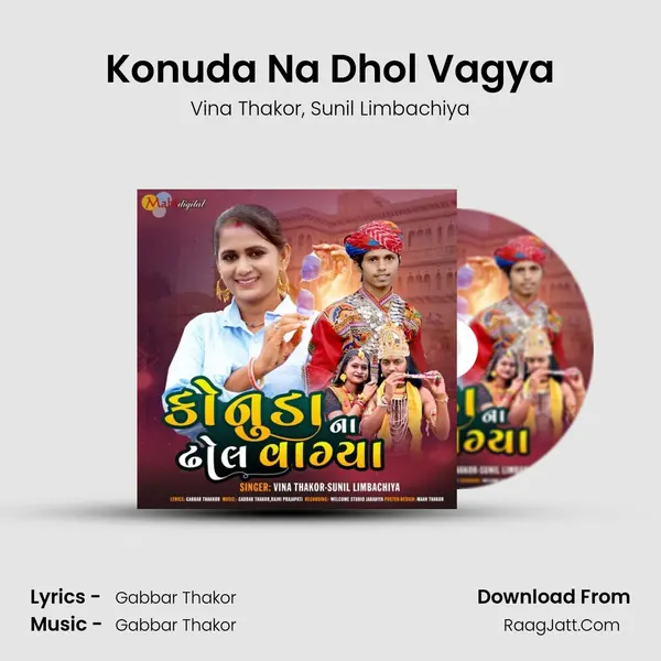 Konuda Na Dhol Vagya mp3 song