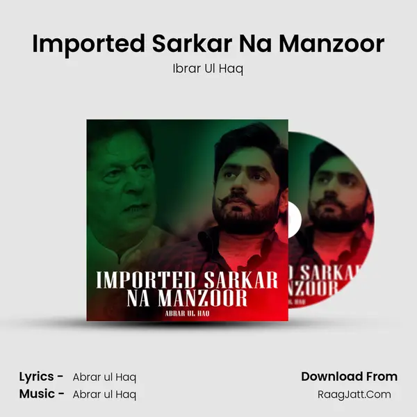 Imported Sarkar Na Manzoor mp3 song