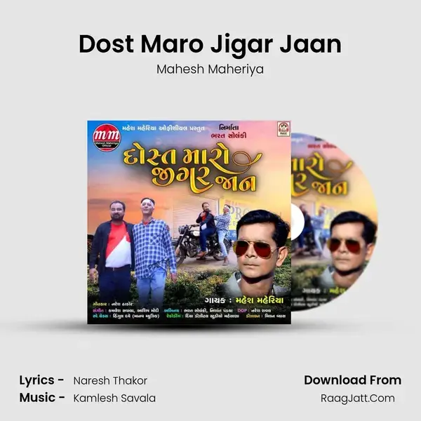 Dost Maro Jigar Jaan mp3 song