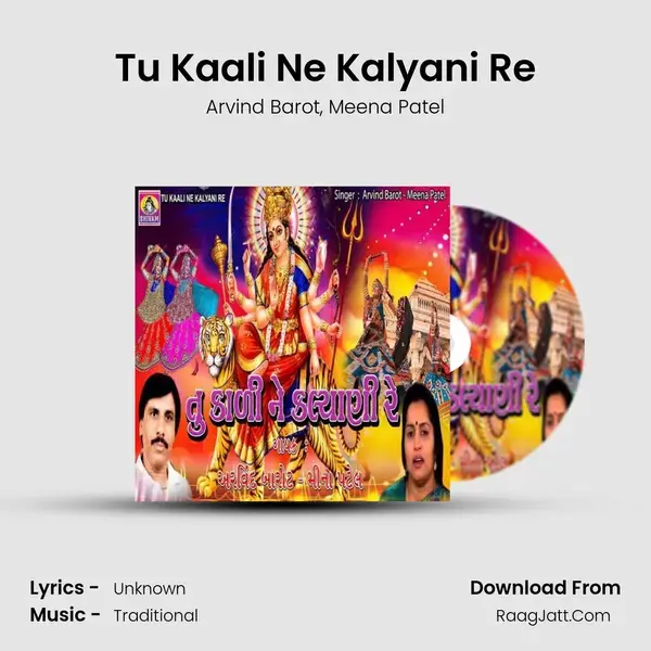 Tu Kaali Ne Kalyani Re mp3 song