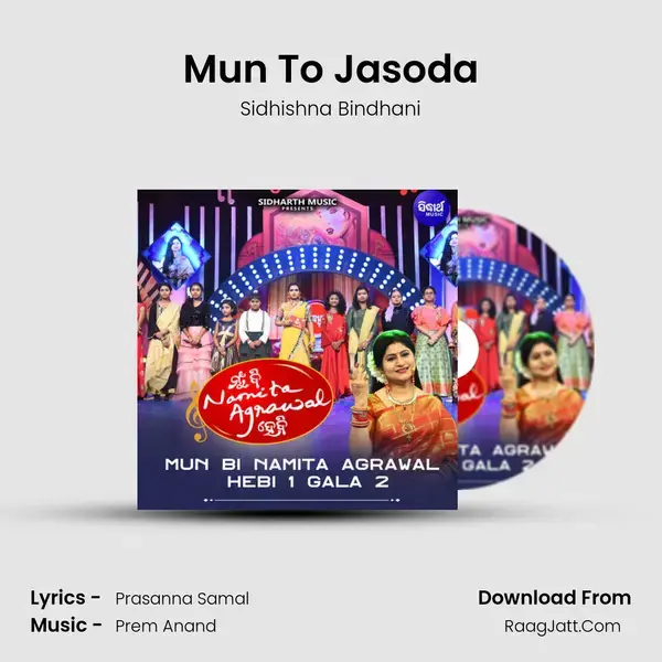 Mun To Jasoda mp3 song