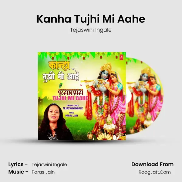 Kanha Tujhi Mi Aahe mp3 song